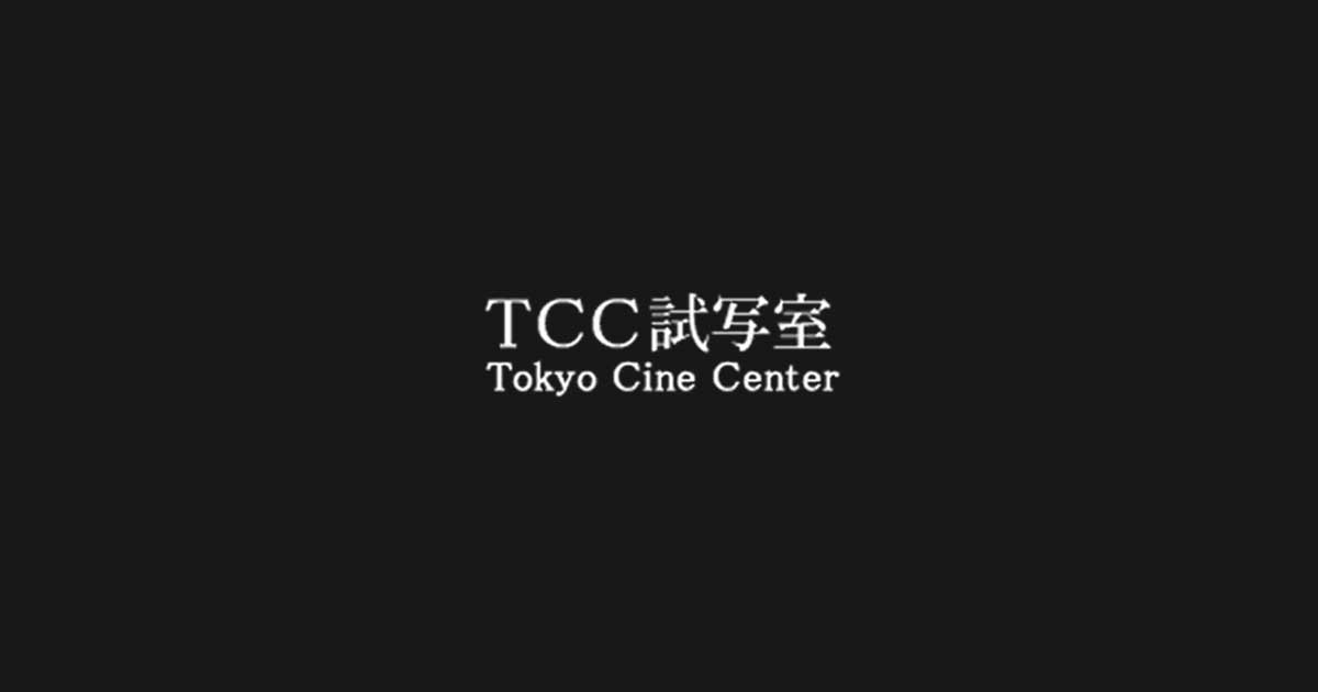 空き状況・ご予約の外観